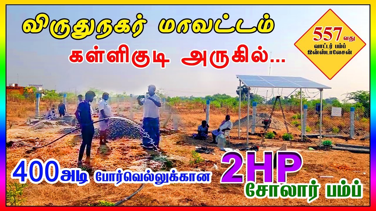 Solar water pump installation in Kallikudi in virudhunagar