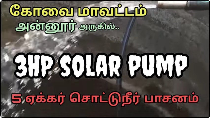 Solar water pump installation in Karichipalayam kovai tamilnadu