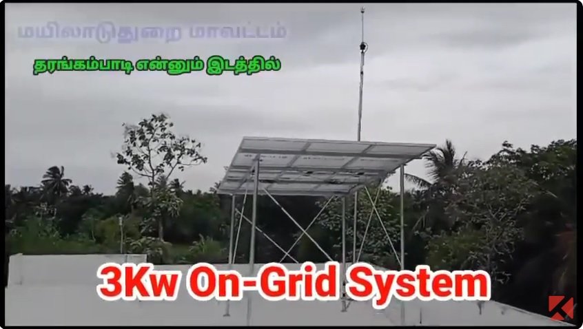 Solar On Grid System in Mayiladuthurai Tamil Nadu