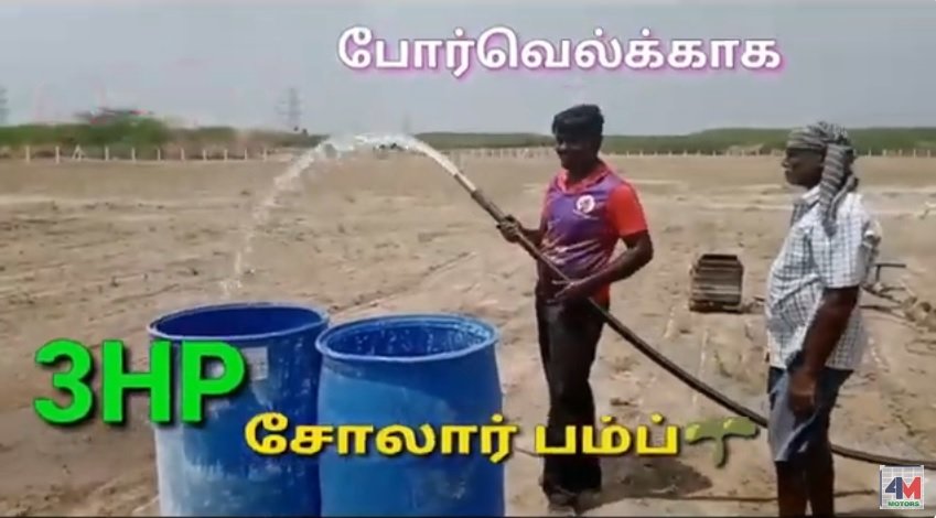 Solar water pump installation in sattur virudhunagar