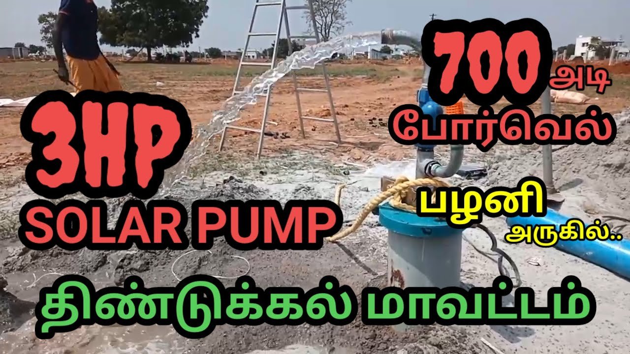 Solar water pump installation in Salem Tamil Nadu