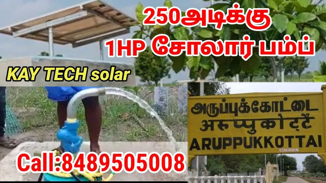 Solar Water Pump installation in Virudhunagar from Kay Tech Solar