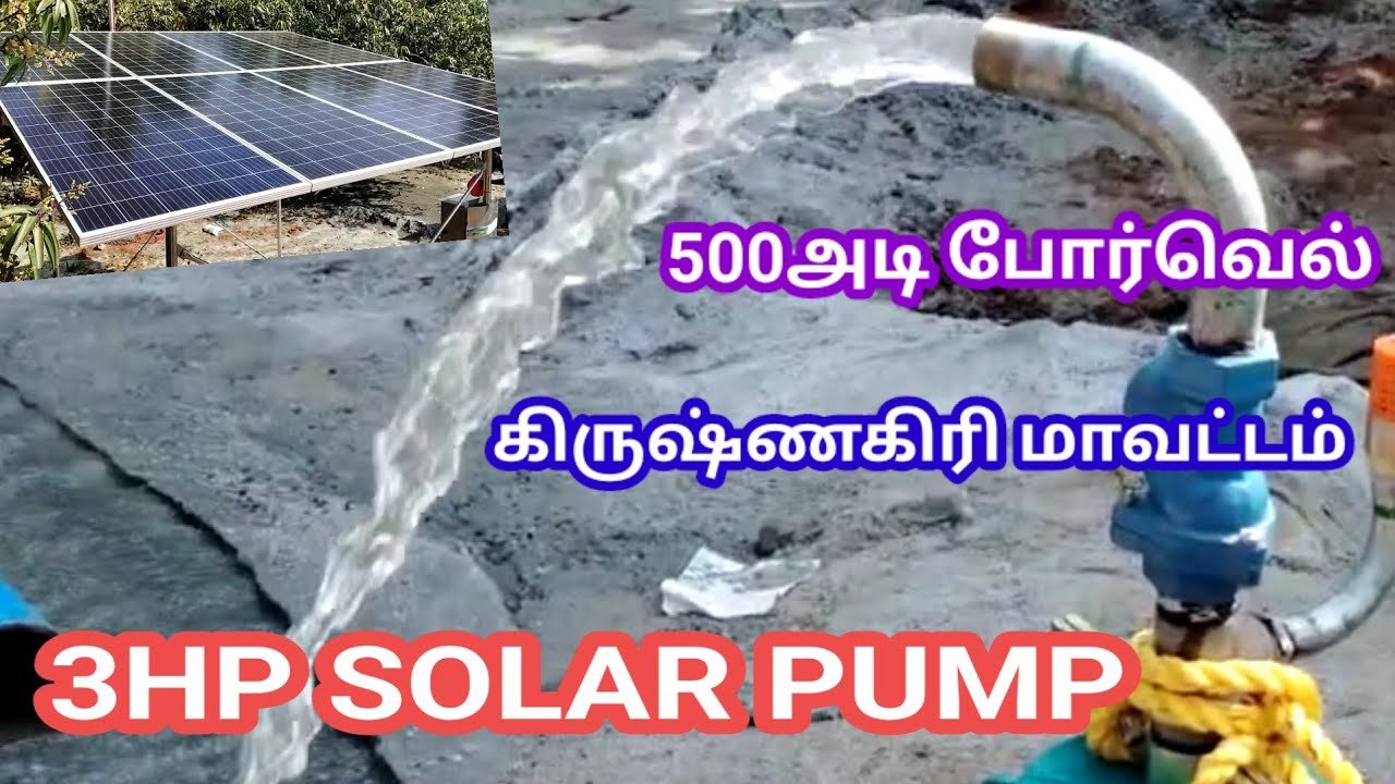 Solar water pump installation in krishnagiri from kay tech solar