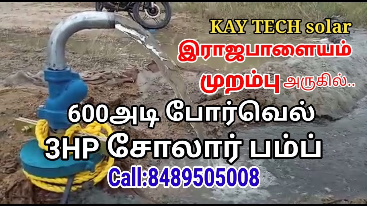 Solar water pump installation in virudhunagar from Kay Tech Solar