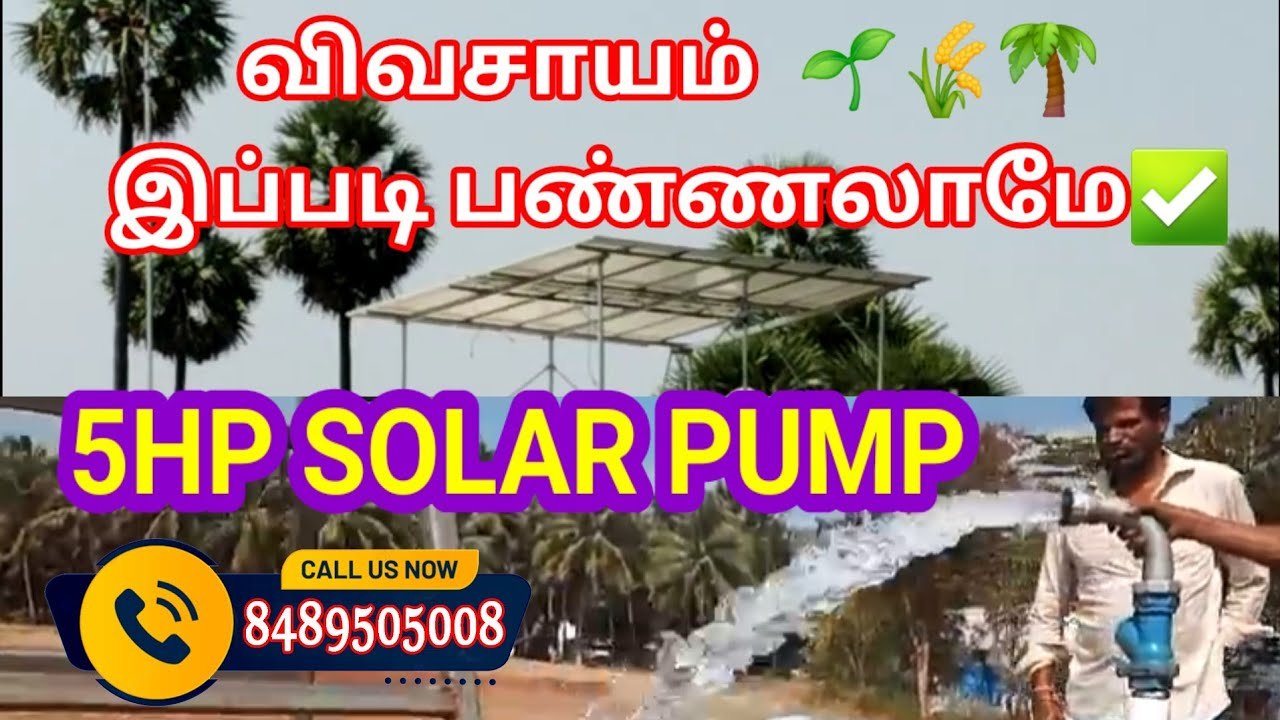 Solar water pump installation in namakkal from kay Tech solar