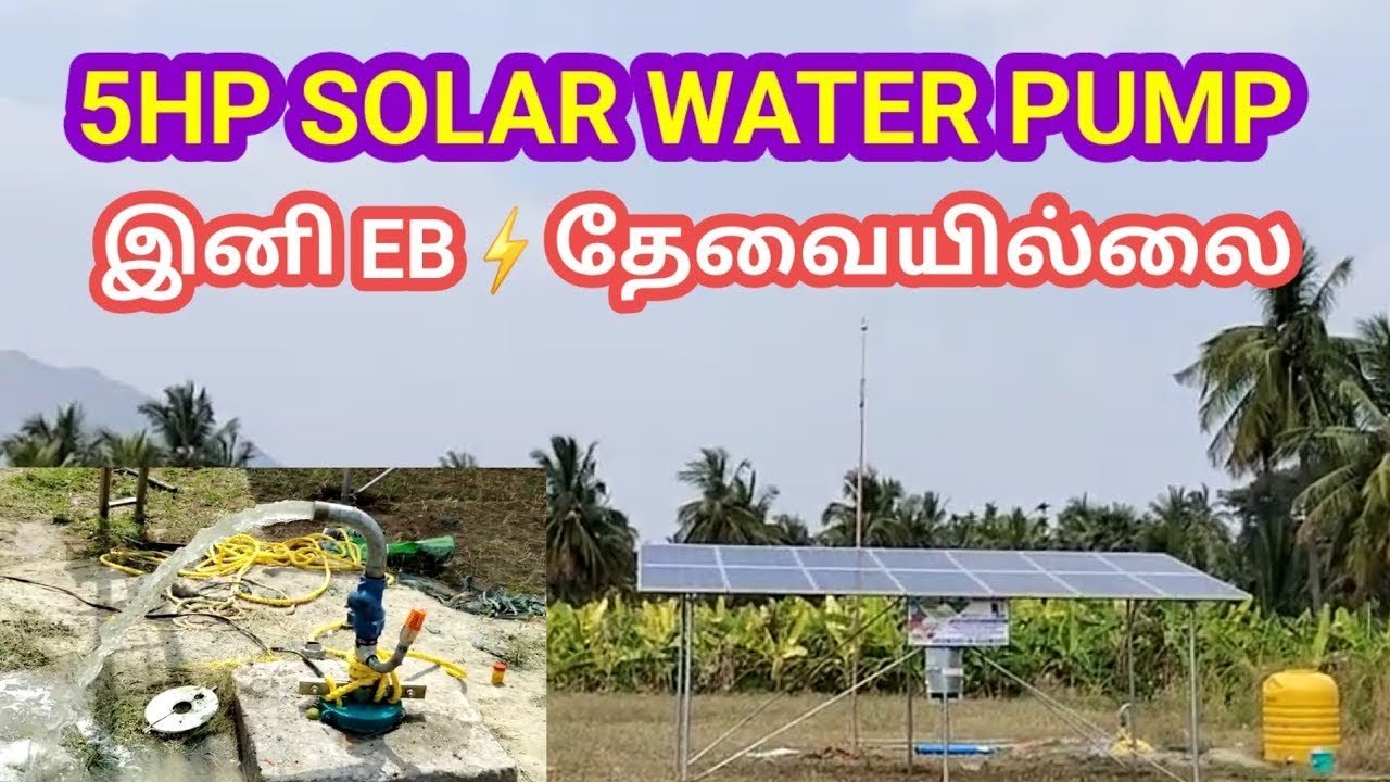 Solar water pump installation in namakkal from Kay Tech Solar