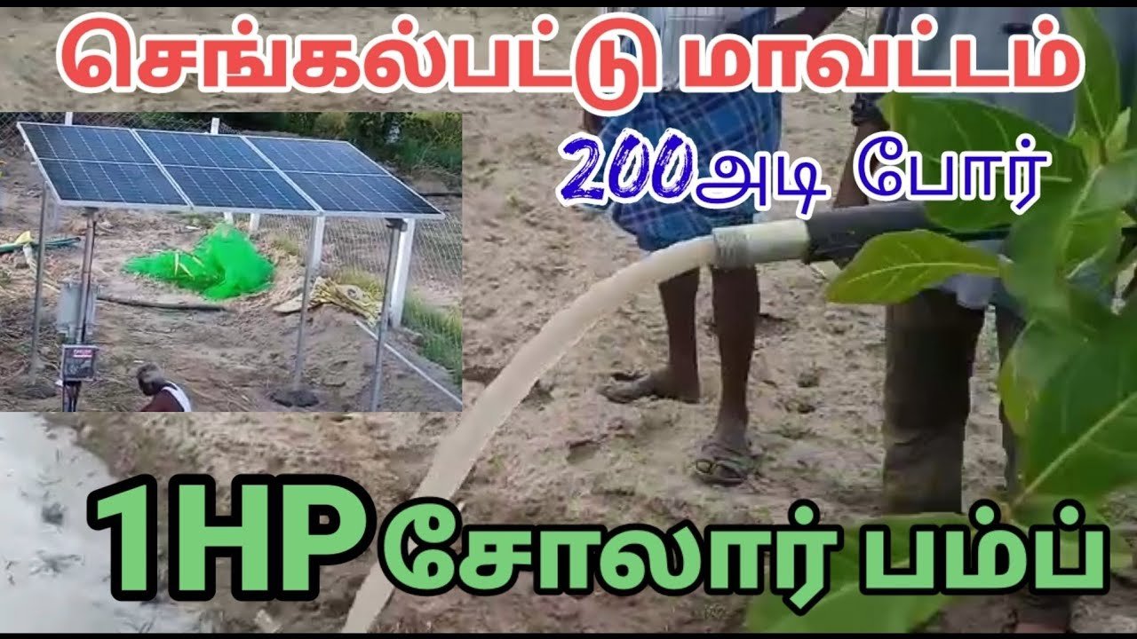 Solar Water Pump Installation in Chengalpattu