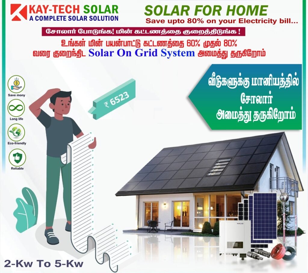 Solar Subsidy for Home from Kay Tech Solar