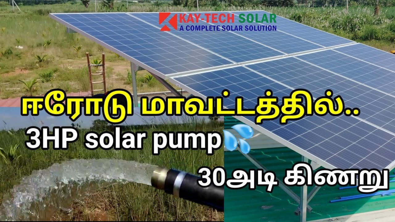 Solar Water Pump Installation in Erode