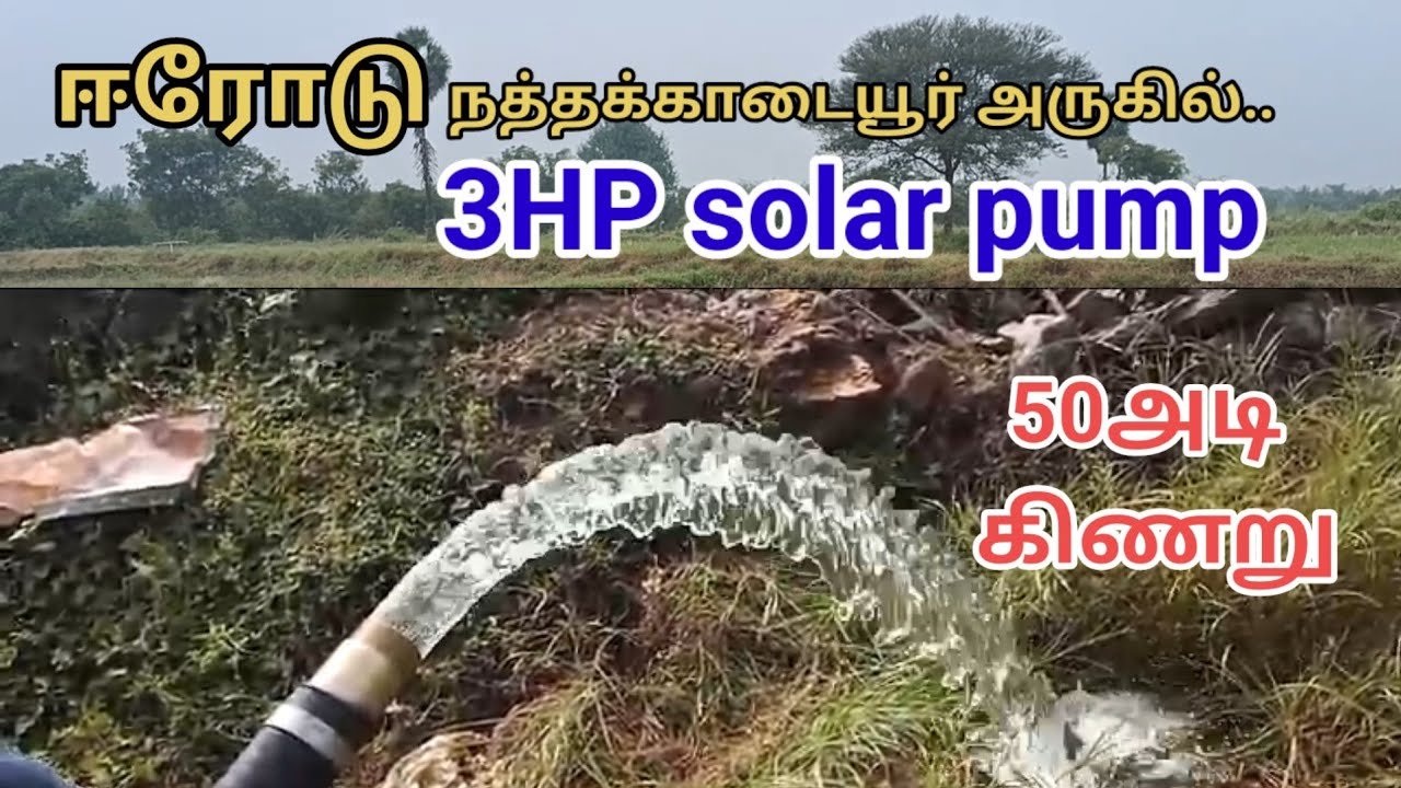 Solar water pump installation in Erode