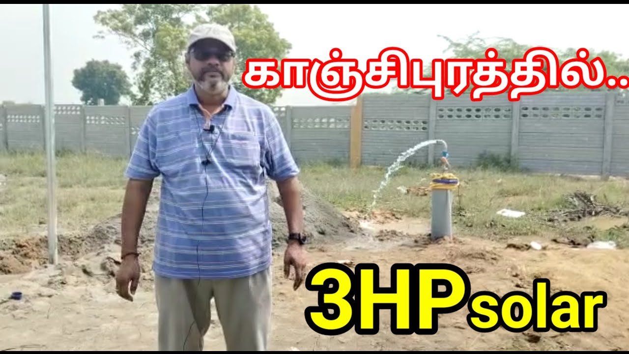 Solar water pump installation in Kanchipuram from Kay Tech Solar