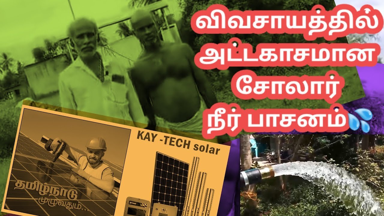 Solar Water Pump Installation in Chengalpattu