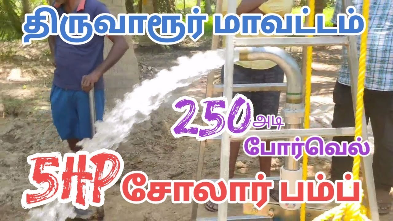 Solar Water Pump Installation in Thiruvarur