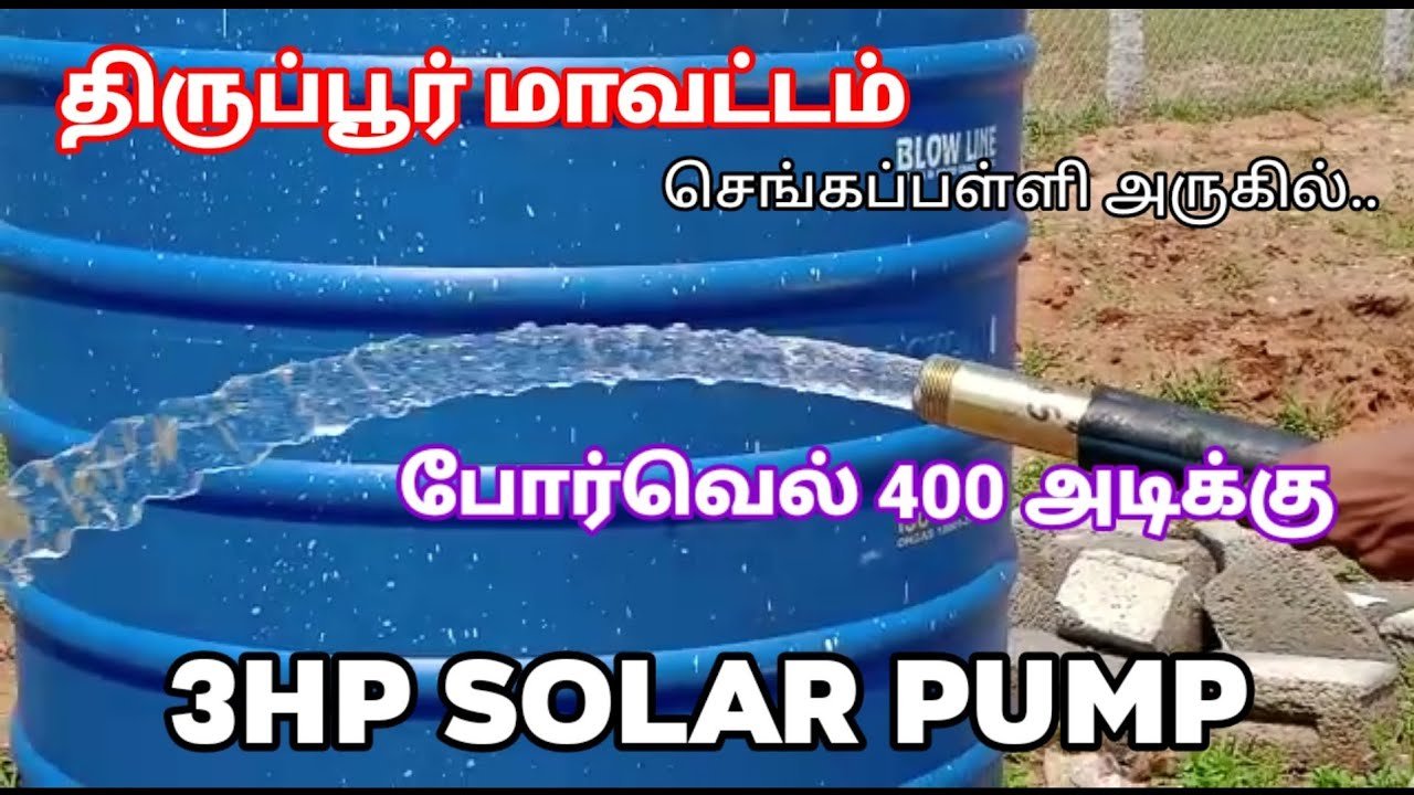 Solar water pump installation in Tiruppur