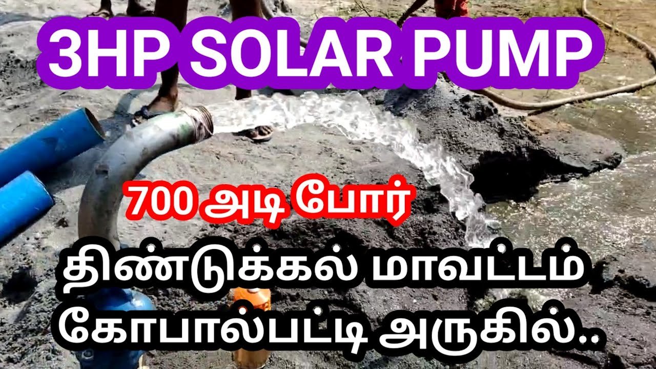 Solar Water Pump Installation in Dindigul from Kay Tech Solar