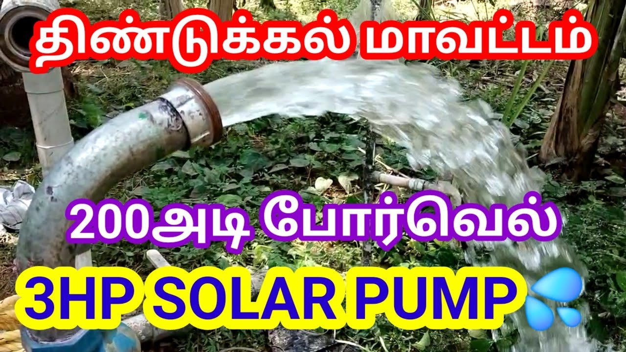 Solar Water Pump Installation in Dindigul from Kay Tech Solar