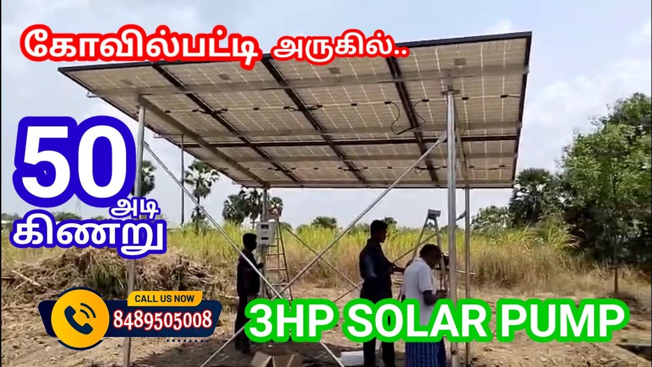 Solar water pump installation in kovilpatti from kay tech solar