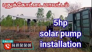 Solar water pump installation in pudukottai from kay tech solar