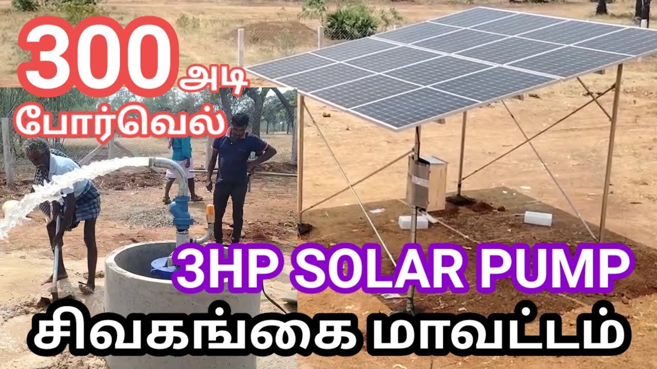 Solar Water Pump Installation in Sivanganga from Kay Tech Solar