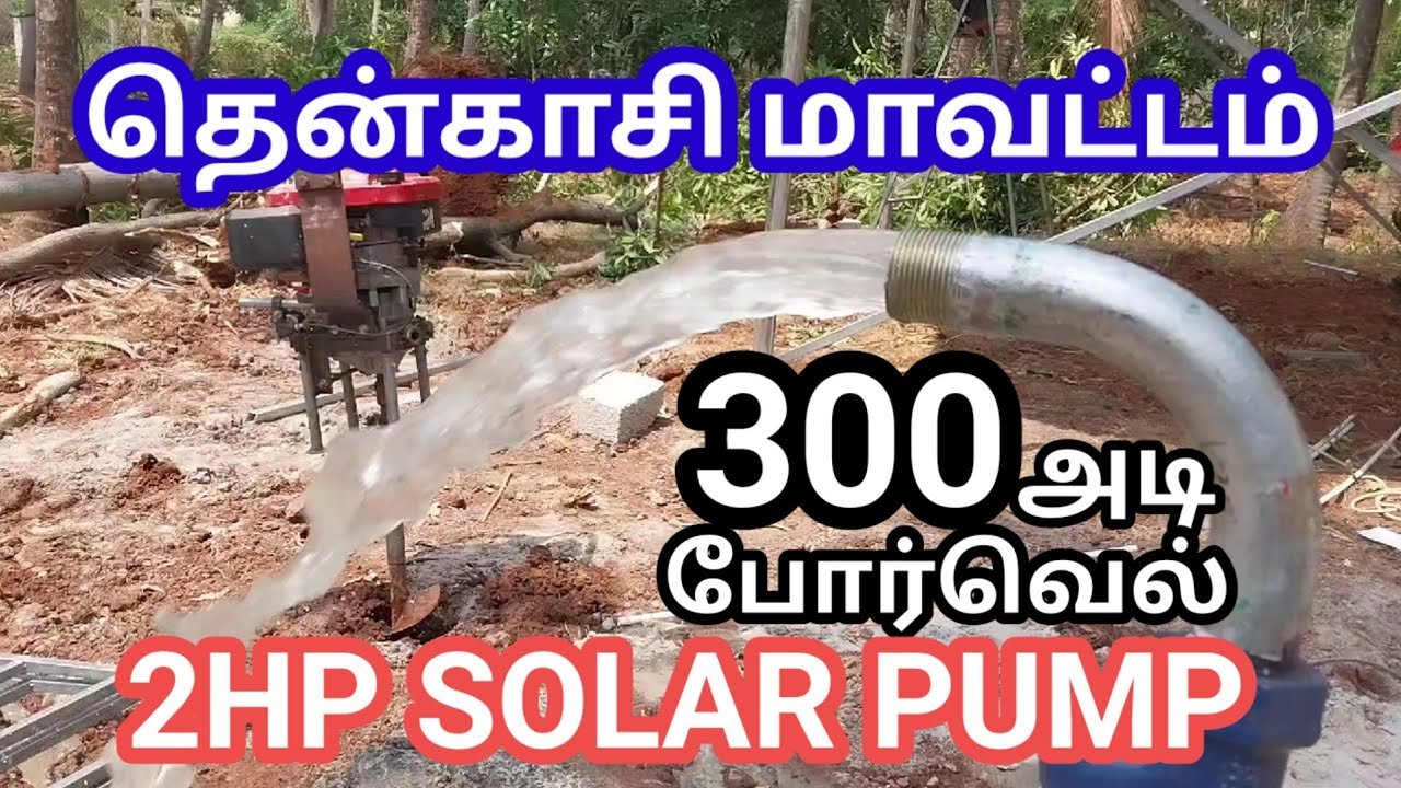 Solar water pump installation in tenkasi