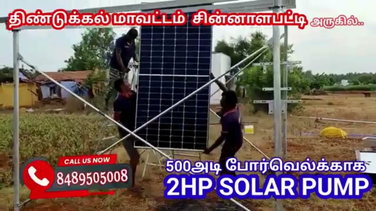 solar water pump installation in dindugal