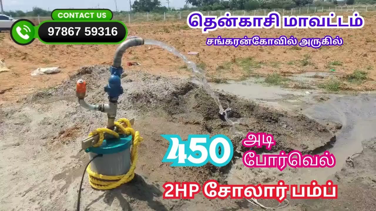 Solar water pump installation in sankarankovil