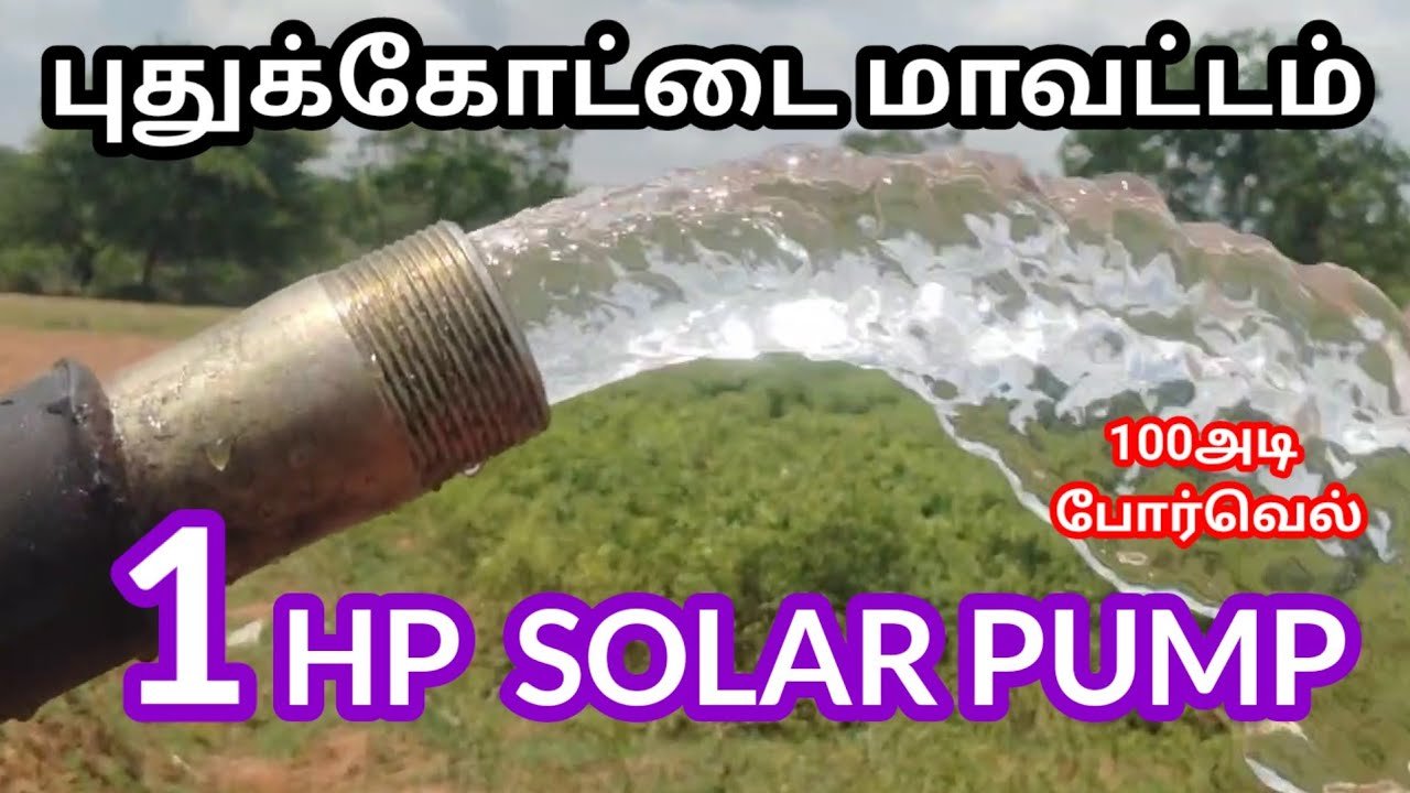 Solar water pump installation in puthukottai