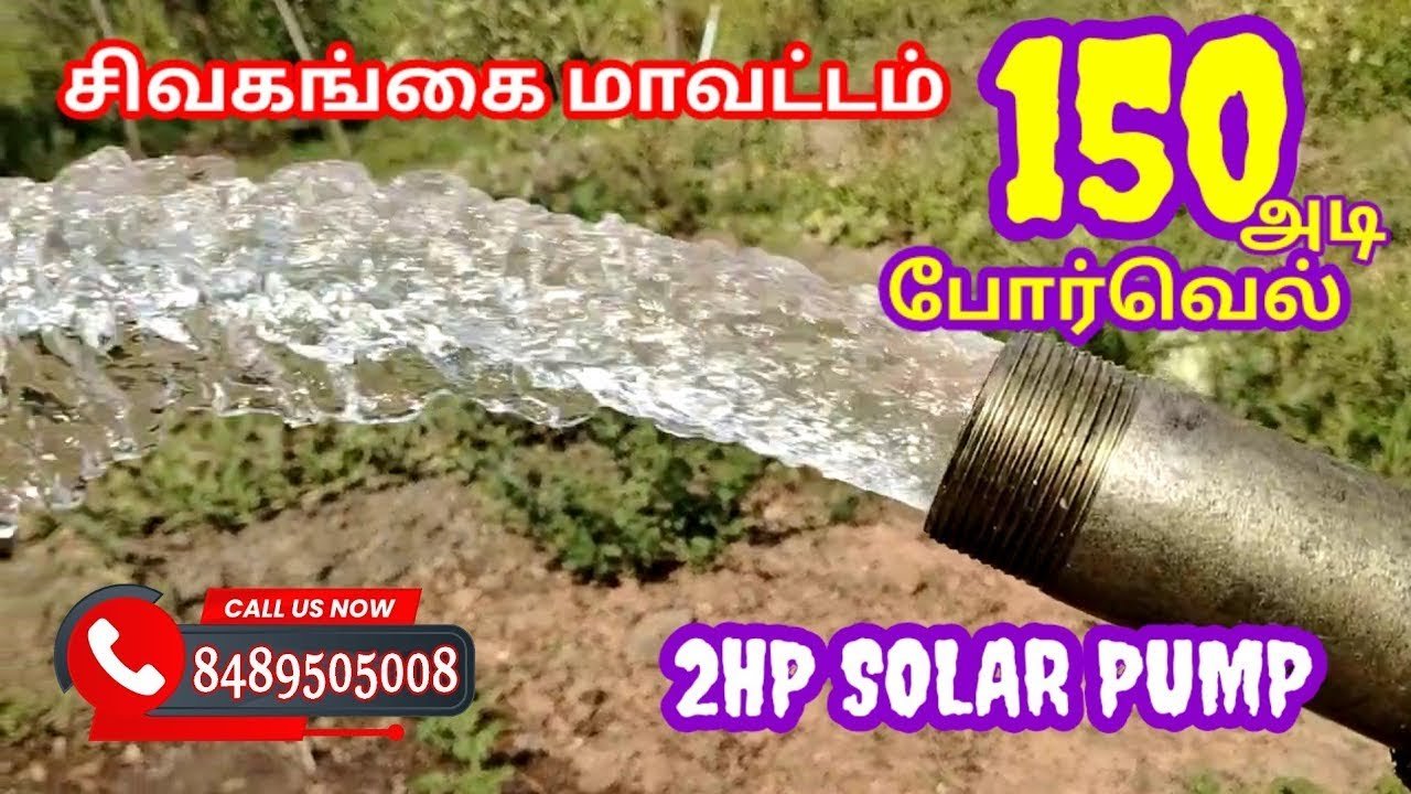 Solar water pump installation in sivagangai