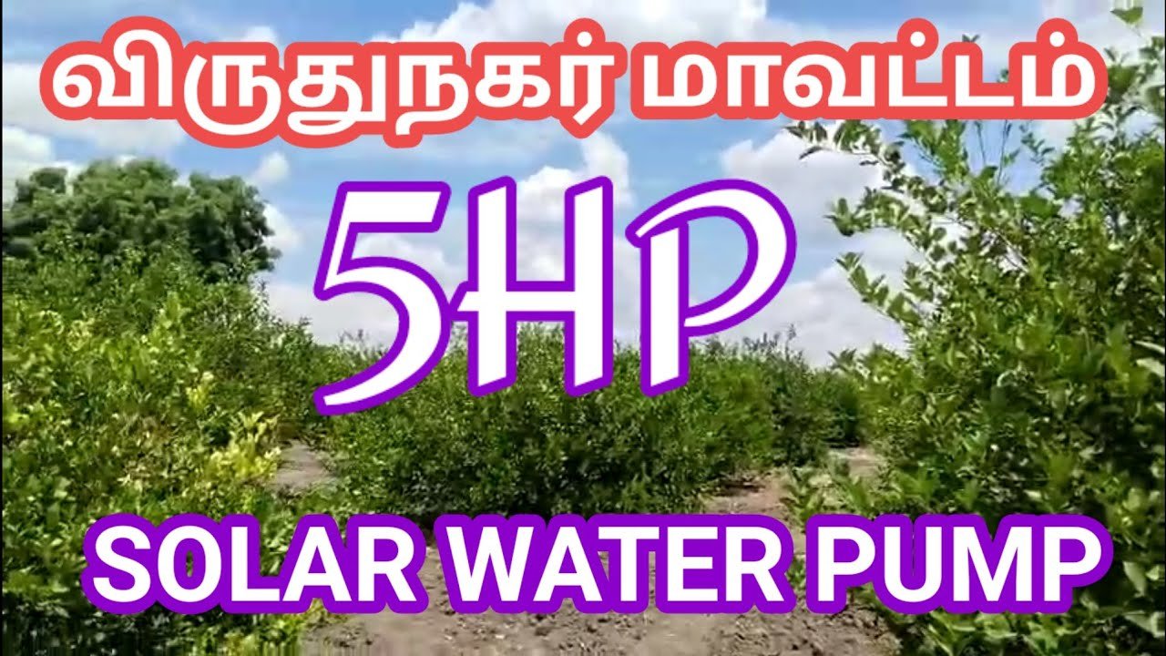 Solar water pump installation in virudhunagar