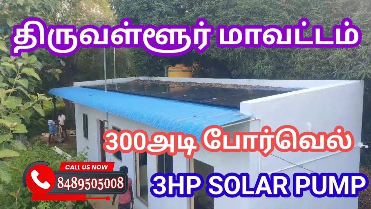 Solar water pump in Tiruvallur