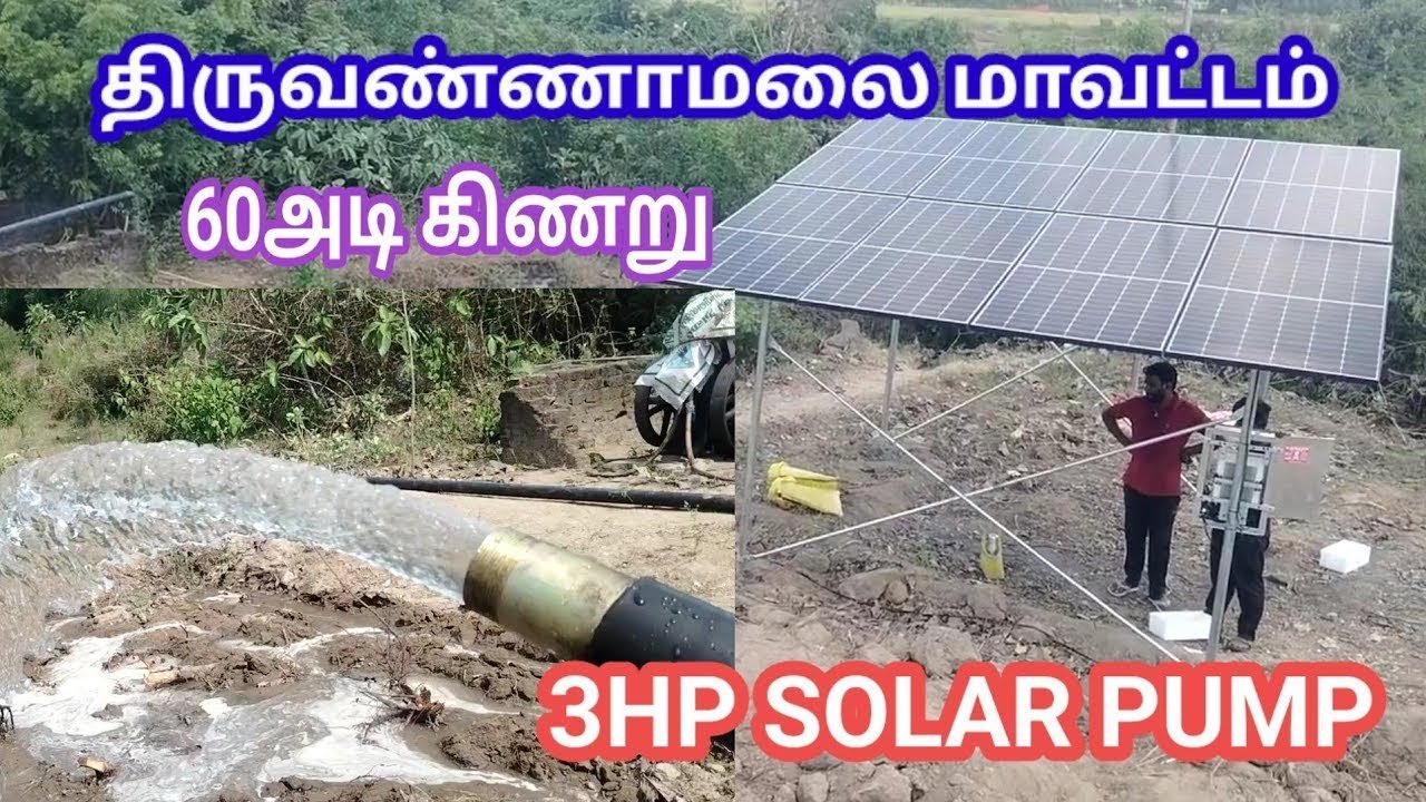 Solar water pump in tiruvannamalai