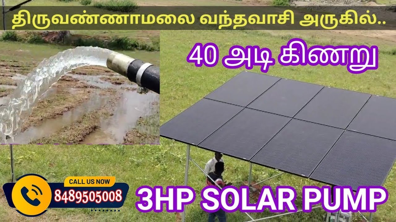 Solar water pump in tiruvannamalai